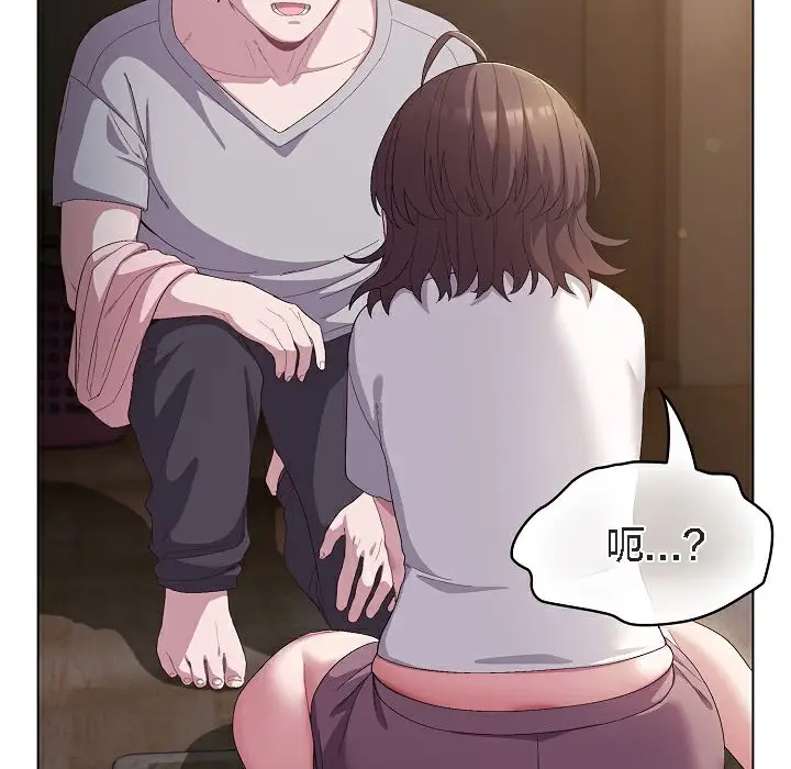 漫画《猫猫牵红线》第5话第24张图