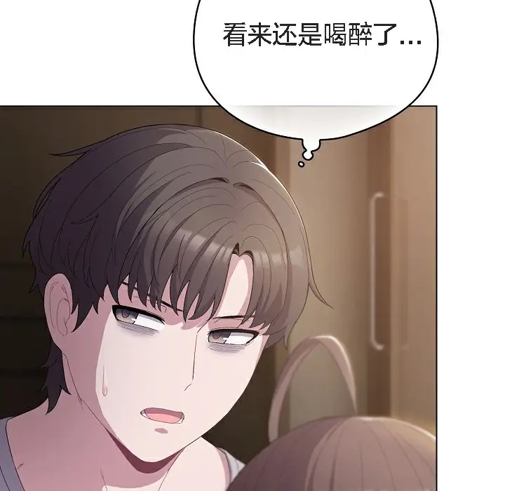 漫画《猫猫牵红线》第5话第26张图