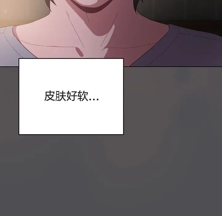 漫画《猫猫牵红线》第5话第58张图