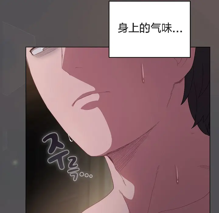 漫画《猫猫牵红线》第5话第63张图