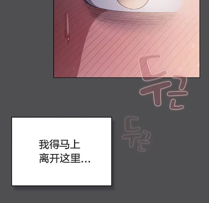 漫画《猫猫牵红线》第6话第10张图