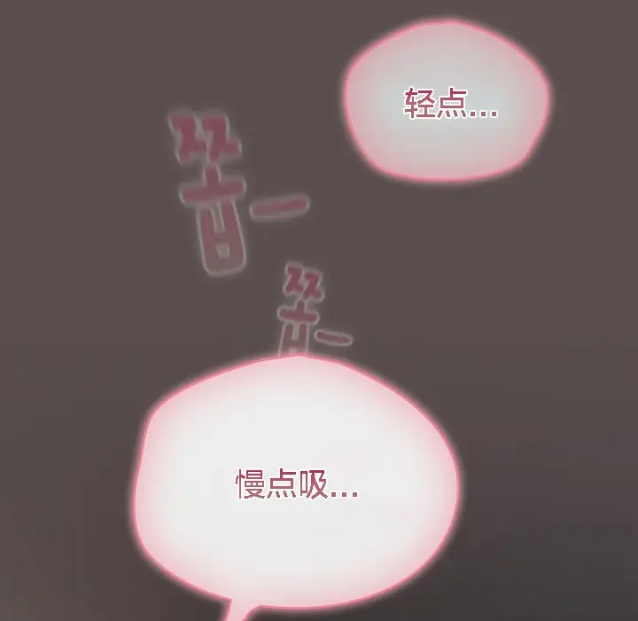 漫画《猫猫牵红线》第6话第158张图