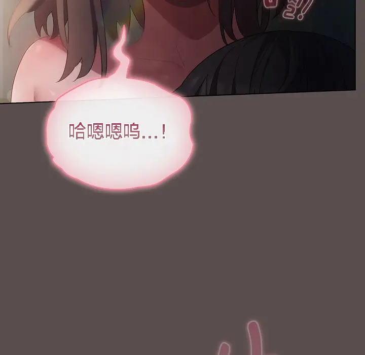 漫画《猫猫牵红线》第6话第166张图