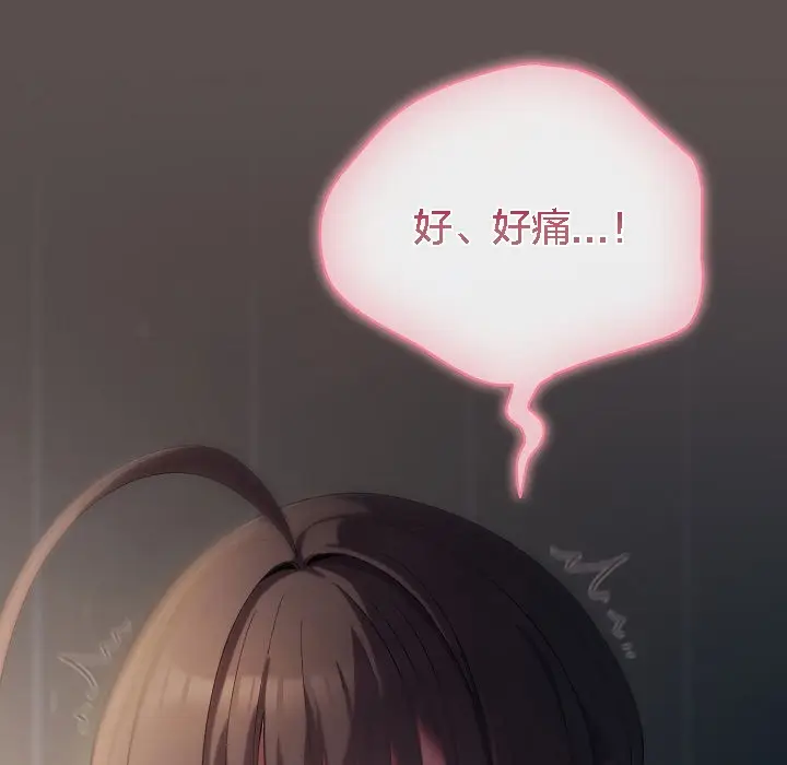 漫画《猫猫牵红线》第6话第171张图