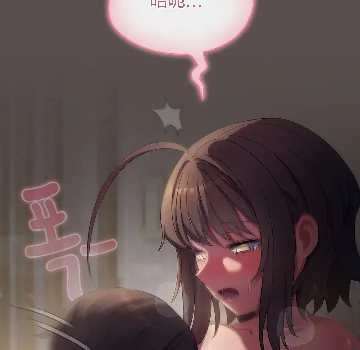 漫画《猫猫牵红线》第6话第175张图
