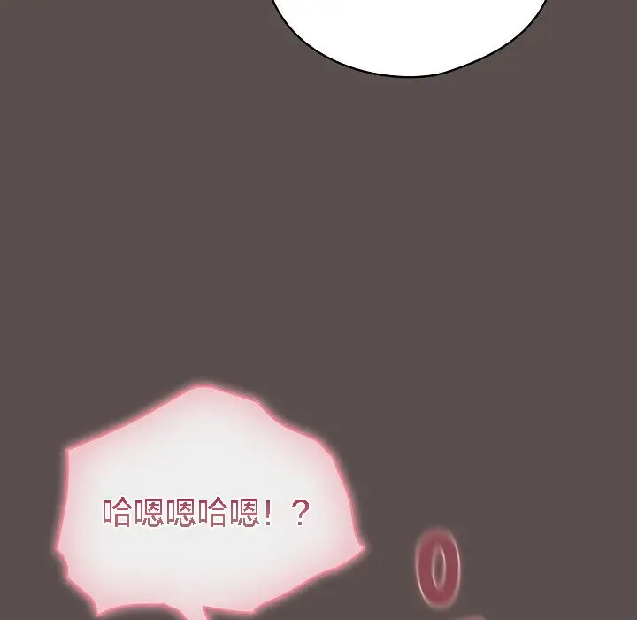 漫画《猫猫牵红线》第6话第190张图