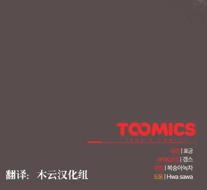 漫画《猫猫牵红线》第6话第198张图