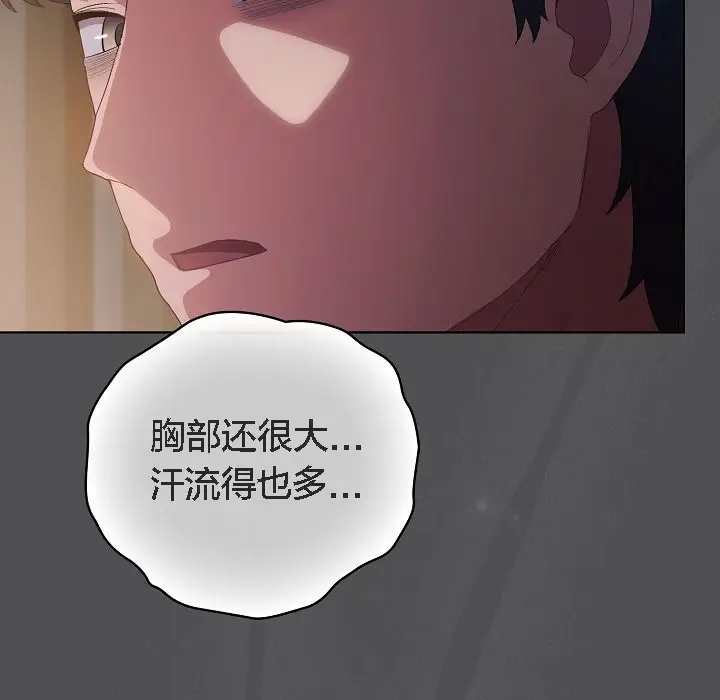 漫画《猫猫牵红线》第6话第49张图