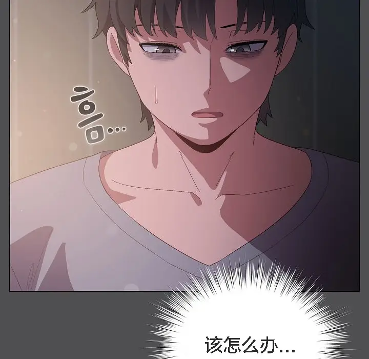 漫画《猫猫牵红线》第6话第58张图