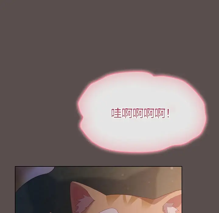 漫画《猫猫牵红线》第7话第115张图