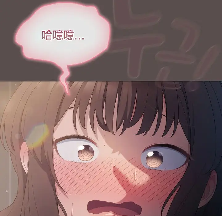 漫画《猫猫牵红线》第7话第145张图