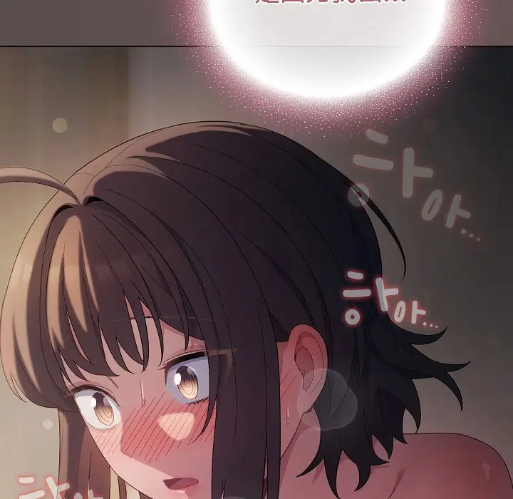 漫画《猫猫牵红线》第7话第157张图