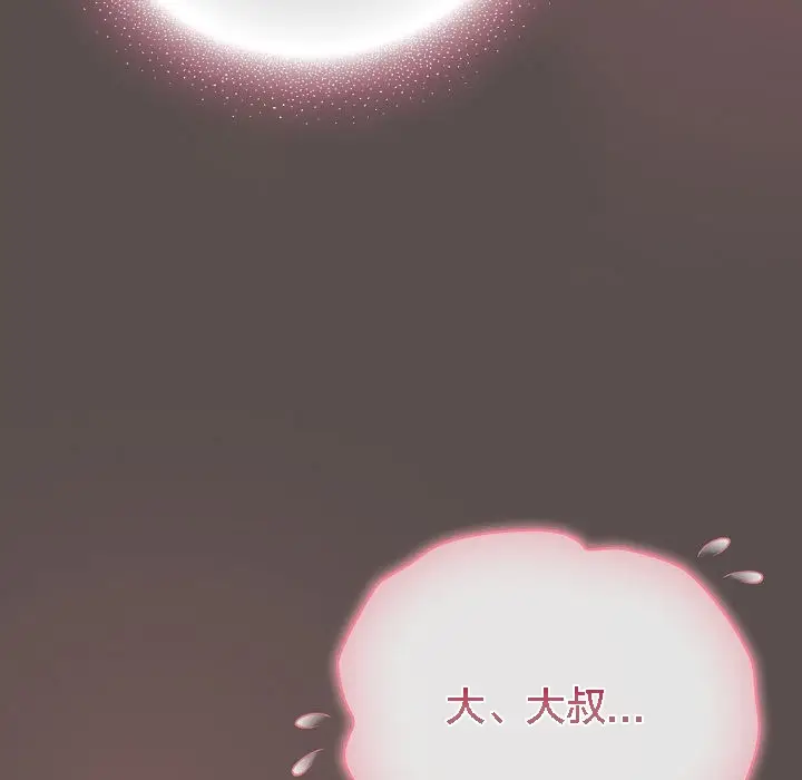 漫画《猫猫牵红线》第7话第161张图