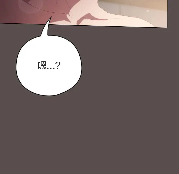漫画《猫猫牵红线》第7话第163张图