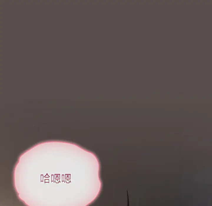 漫画《猫猫牵红线》第7话第20张图