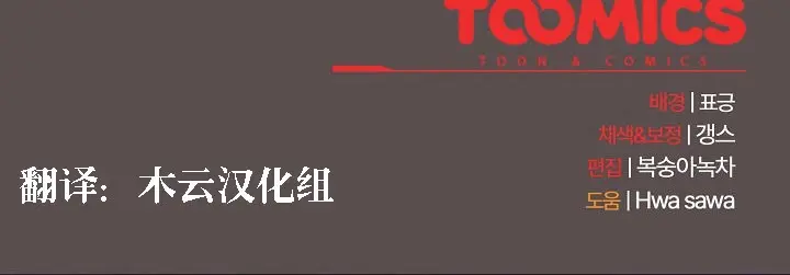 漫画《猫猫牵红线》第7话第204张图