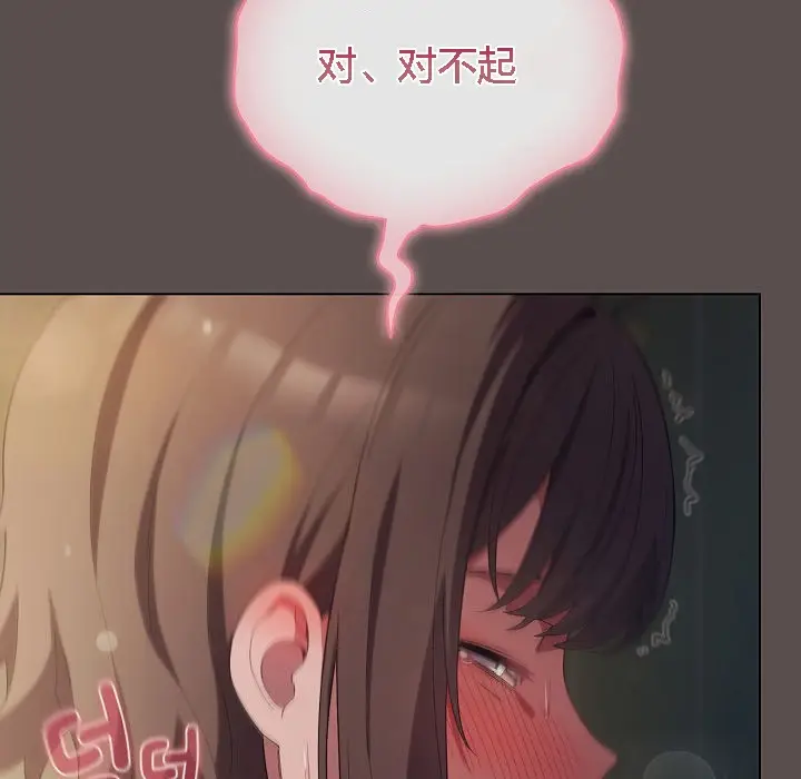 漫画《猫猫牵红线》第7话第33张图