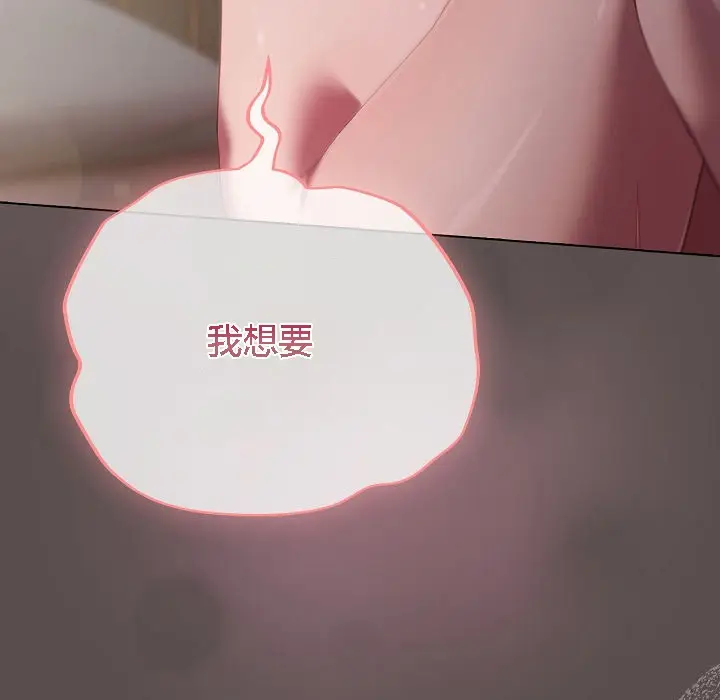 漫画《猫猫牵红线》第7话第41张图