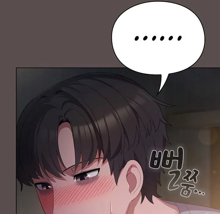 漫画《猫猫牵红线》第7话第45张图