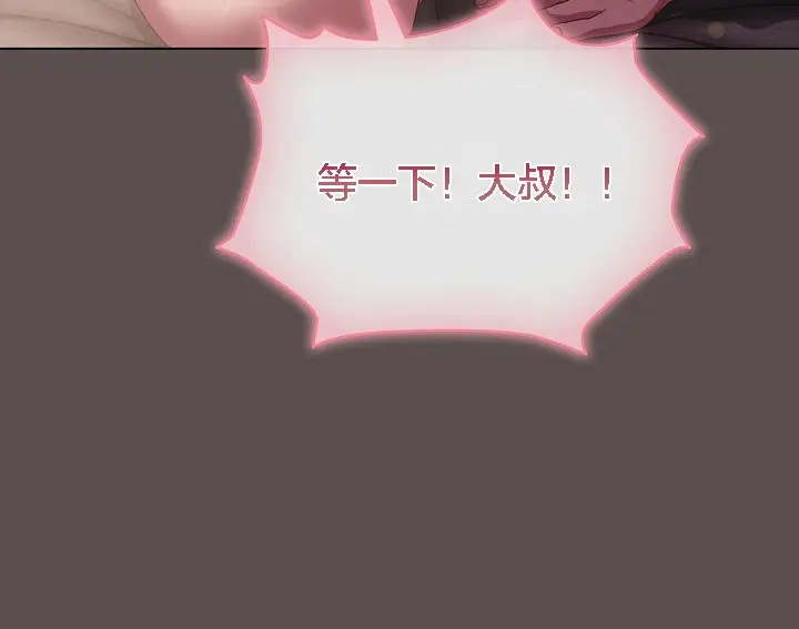 漫画《猫猫牵红线》第7话第54张图