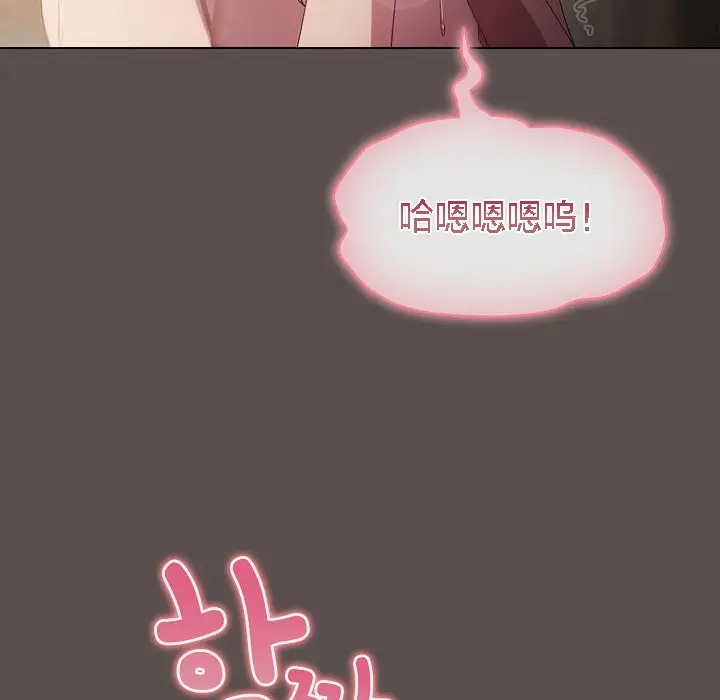 漫画《猫猫牵红线》第7话第78张图