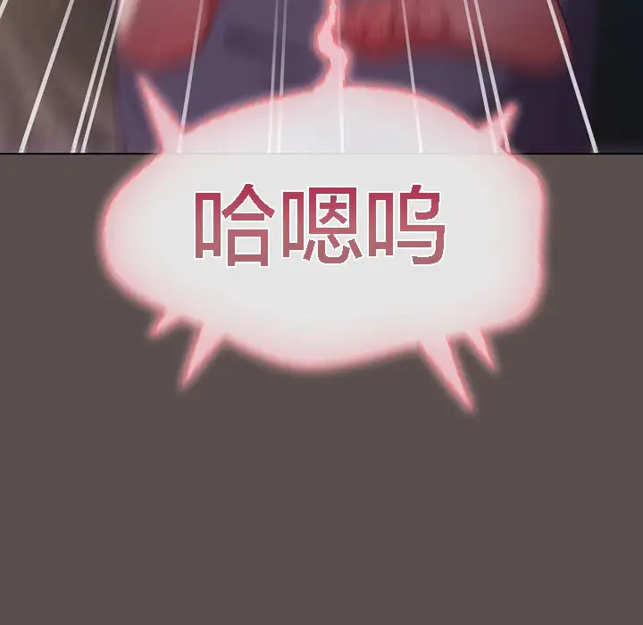 漫画《猫猫牵红线》第7话第90张图