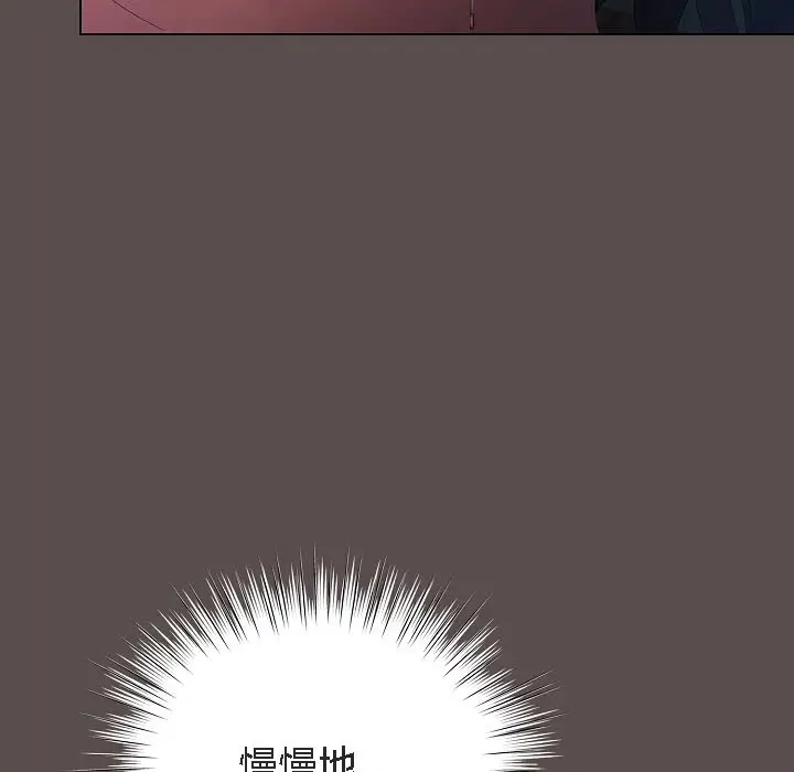 漫画《猫猫牵红线》第8话第107张图