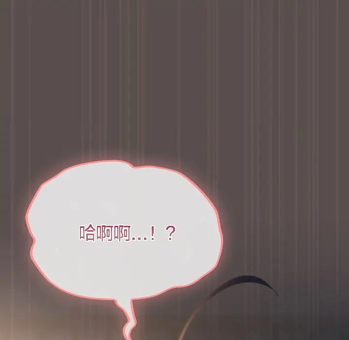 漫画《猫猫牵红线》第8话第114张图