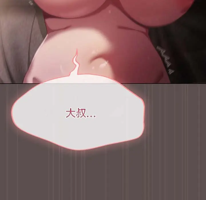 漫画《猫猫牵红线》第8话第120张图