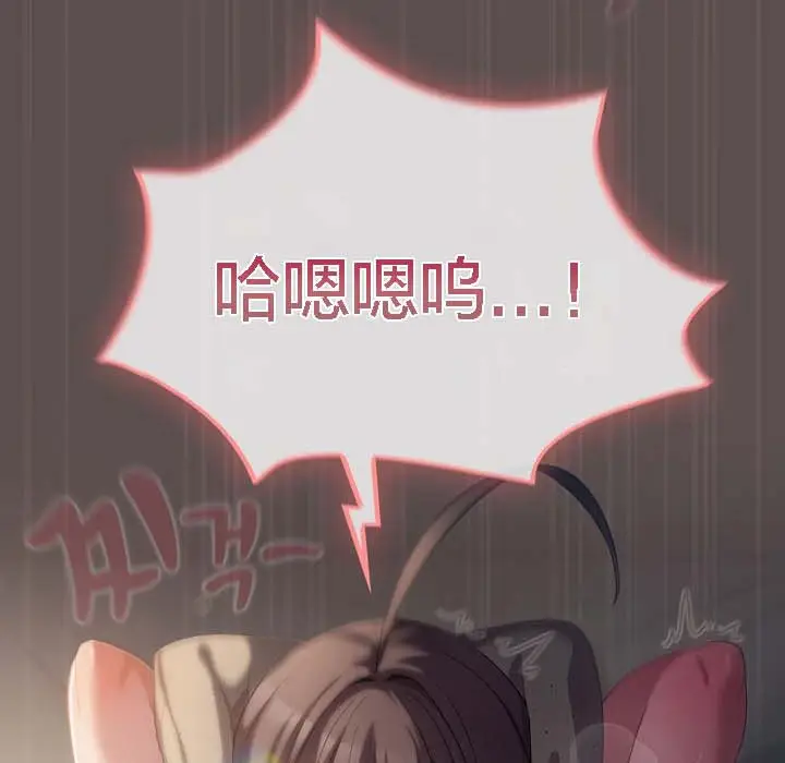 漫画《猫猫牵红线》第8话第124张图