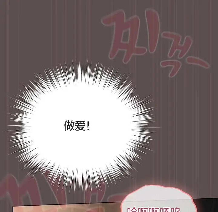 漫画《猫猫牵红线》第8话第130张图
