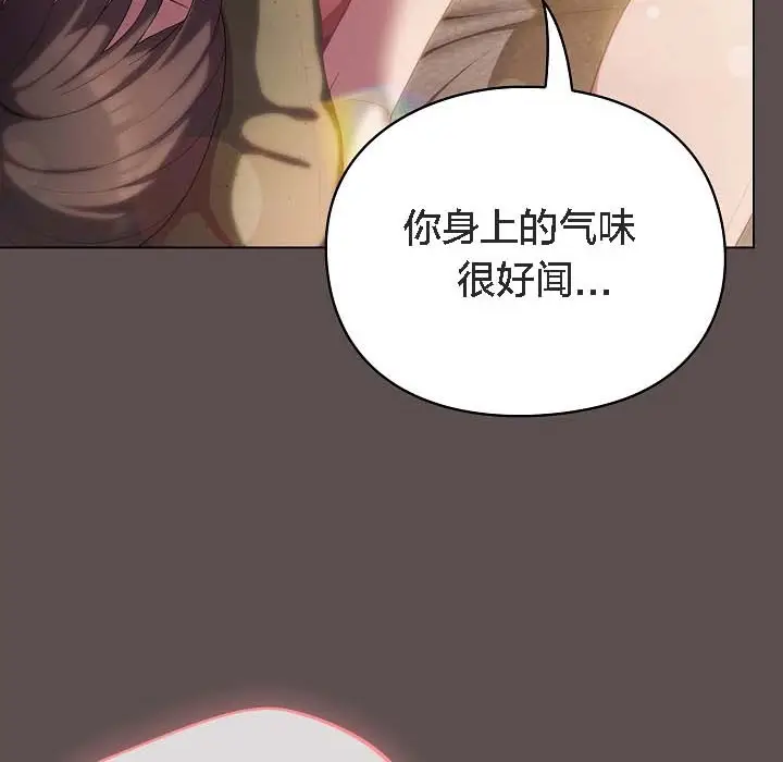 漫画《猫猫牵红线》第8话第161张图