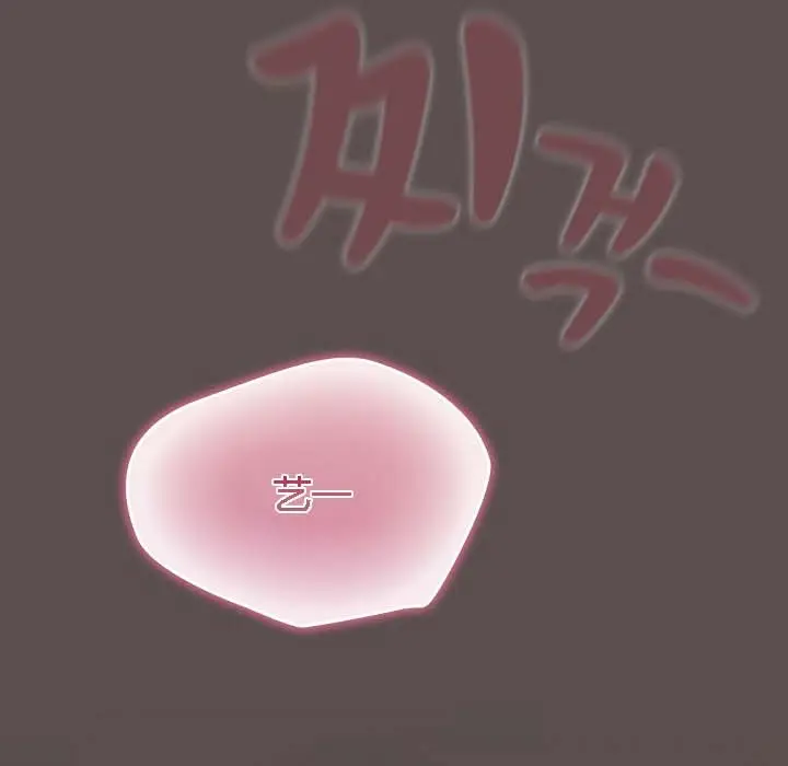 漫画《猫猫牵红线》第8话第170张图