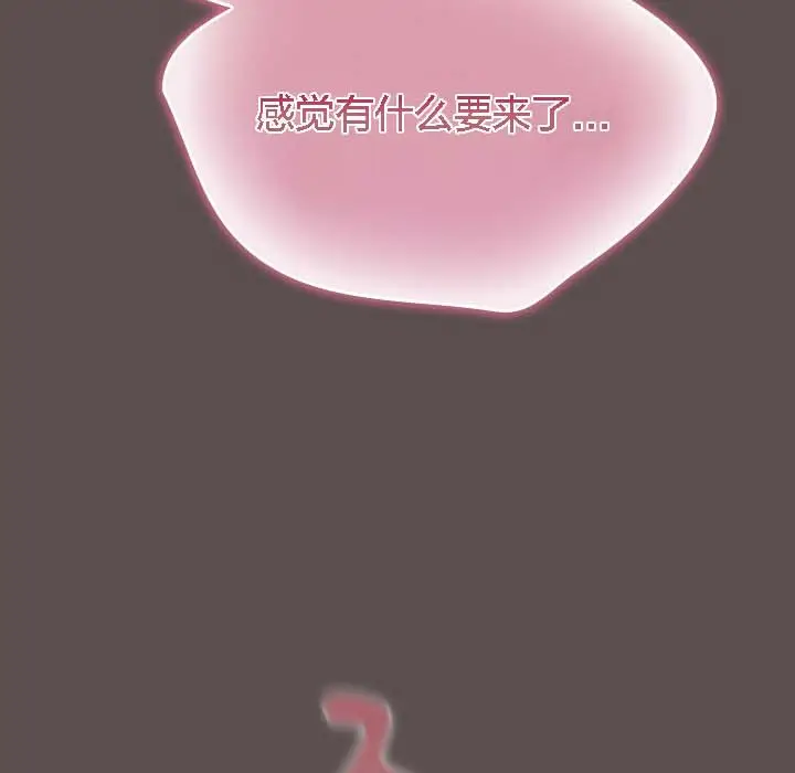 漫画《猫猫牵红线》第8话第174张图