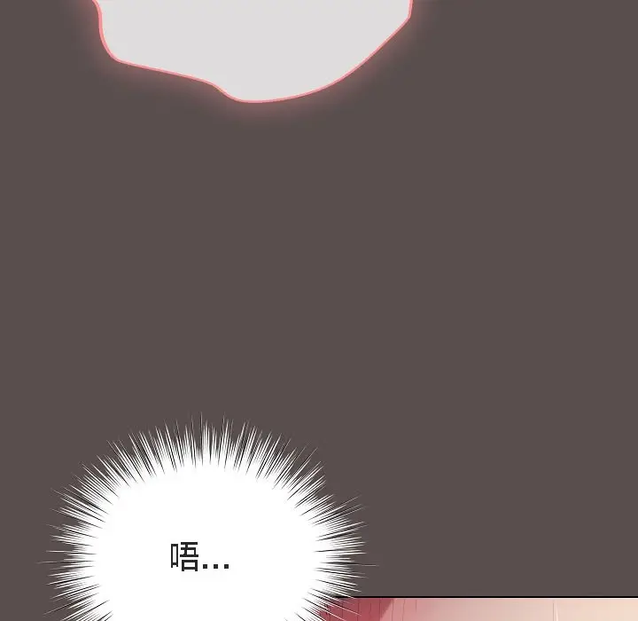 漫画《猫猫牵红线》第8话第49张图