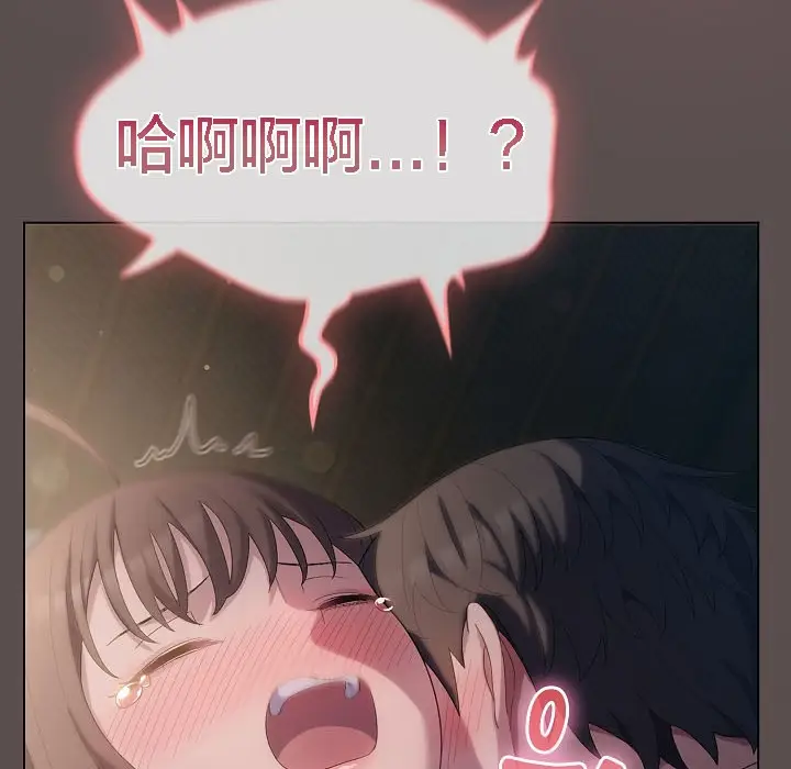 漫画《猫猫牵红线》第8话第54张图