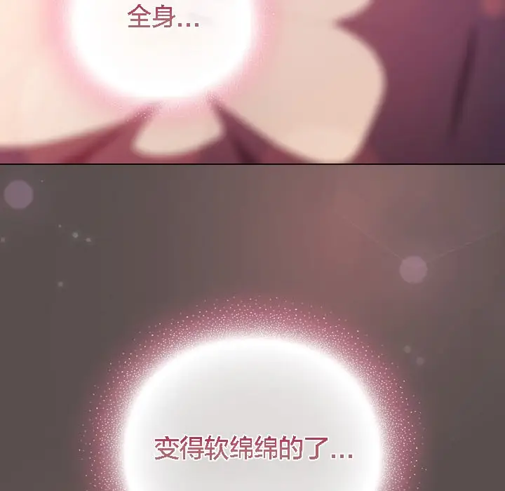 漫画《猫猫牵红线》第8话第63张图