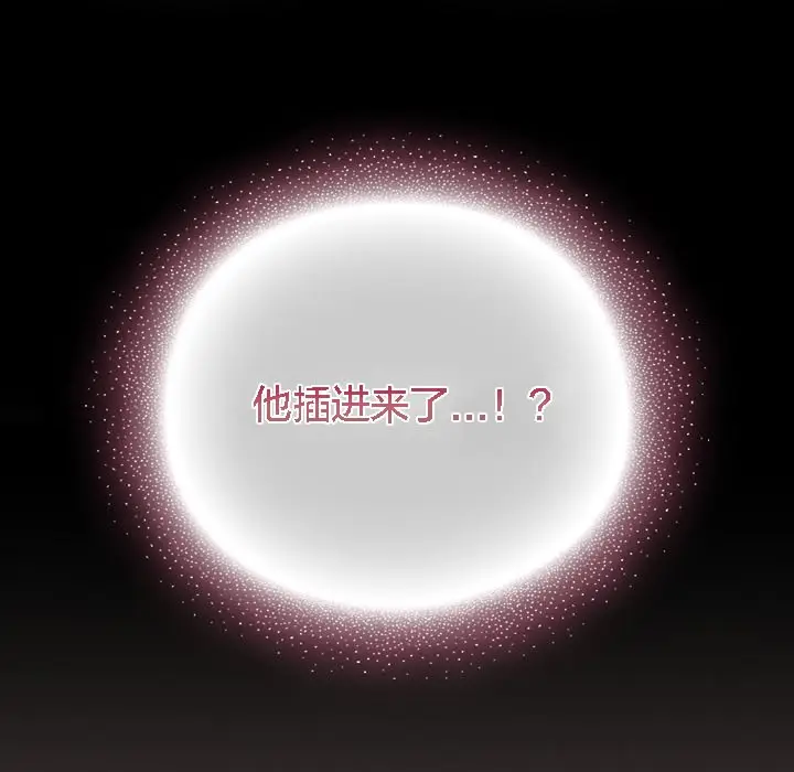 漫画《猫猫牵红线》第8话第75张图