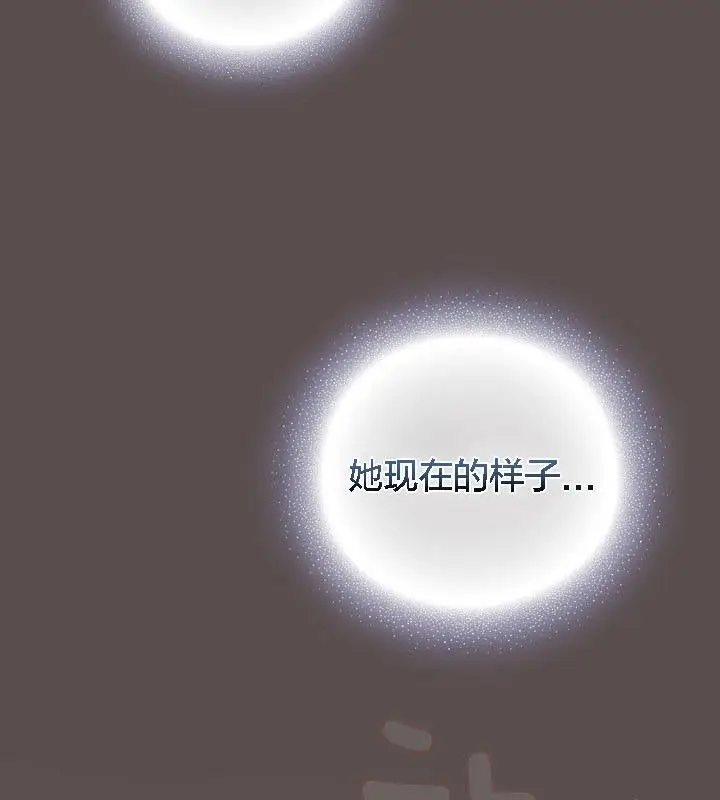 漫画《猫猫牵红线》第9话第10张图