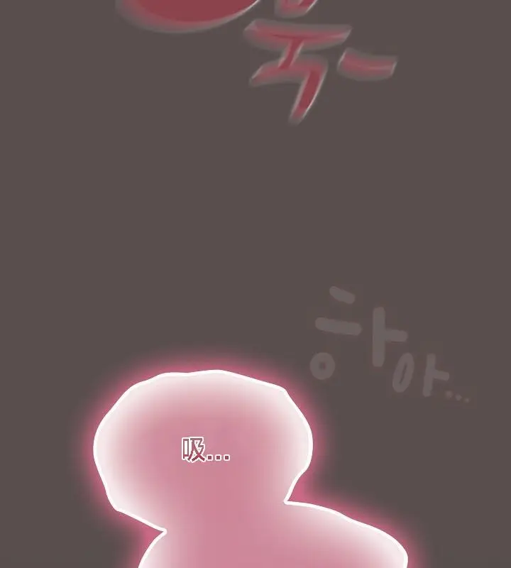 漫画《猫猫牵红线》第9话第102张图