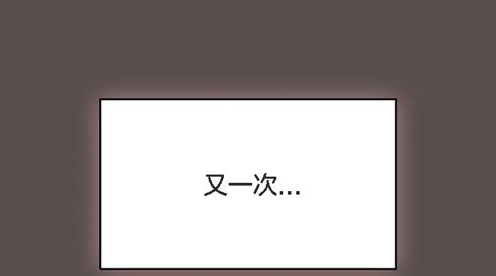 漫画《猫猫牵红线》第9话第107张图