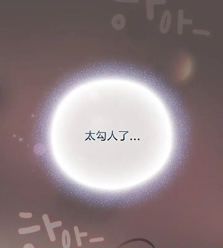 漫画《猫猫牵红线》第9话第11张图