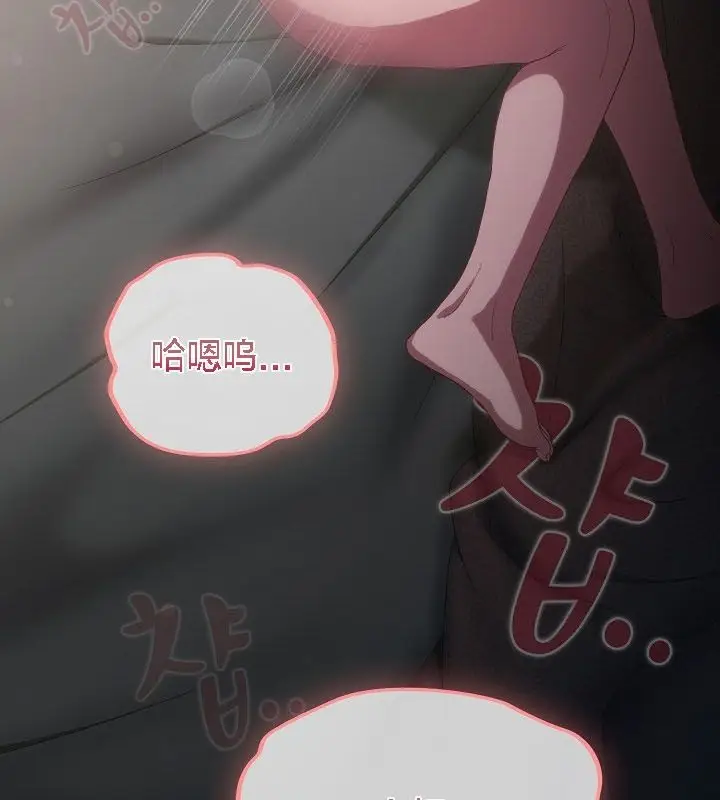 漫画《猫猫牵红线》第9话第117张图