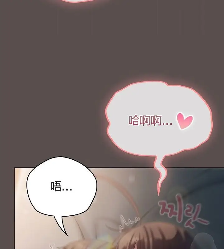 漫画《猫猫牵红线》第9话第120张图