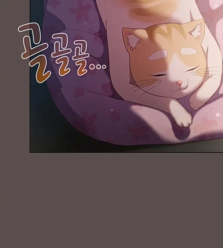 漫画《猫猫牵红线》第9话第131张图