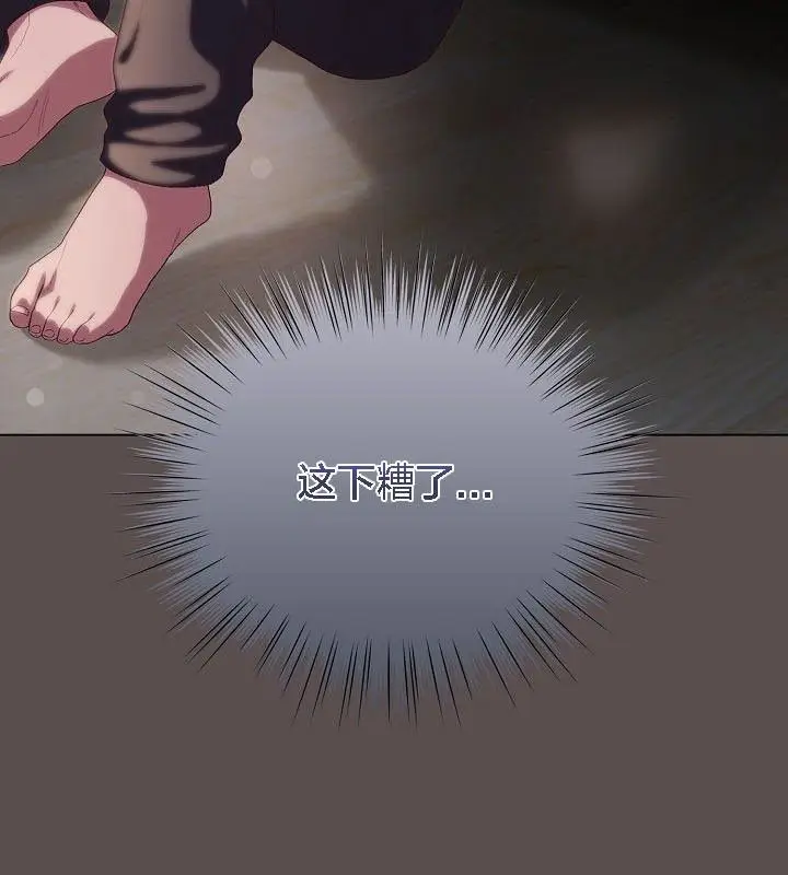 漫画《猫猫牵红线》第9话第136张图