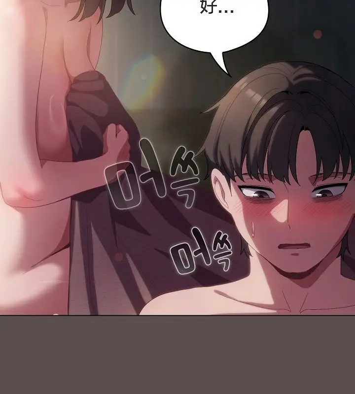 漫画《猫猫牵红线》第9话第174张图
