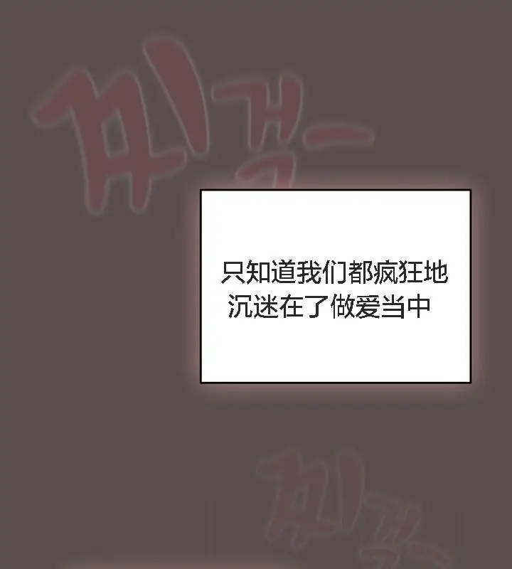漫画《猫猫牵红线》第9话第33张图