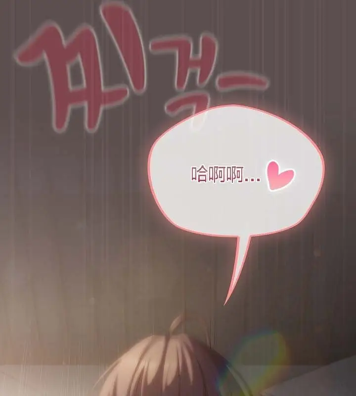 漫画《猫猫牵红线》第9话第36张图