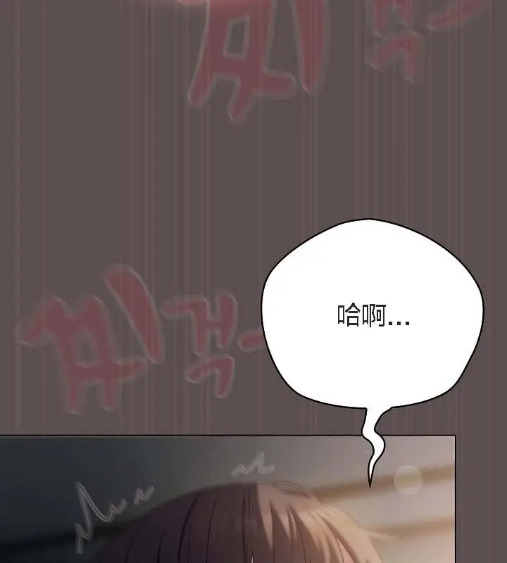漫画《猫猫牵红线》第9话第50张图